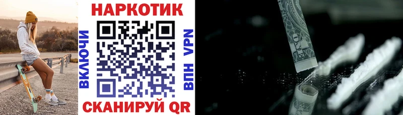 Наркотические вещества Пыть-Ях COCAIN АМФЕТАМИН Псилоцибиновые грибы mega ONION Бошки Шишки Меф