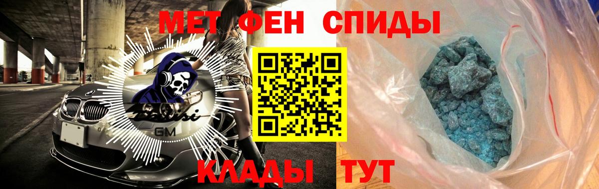 АМФ 97% Пыть-Ях