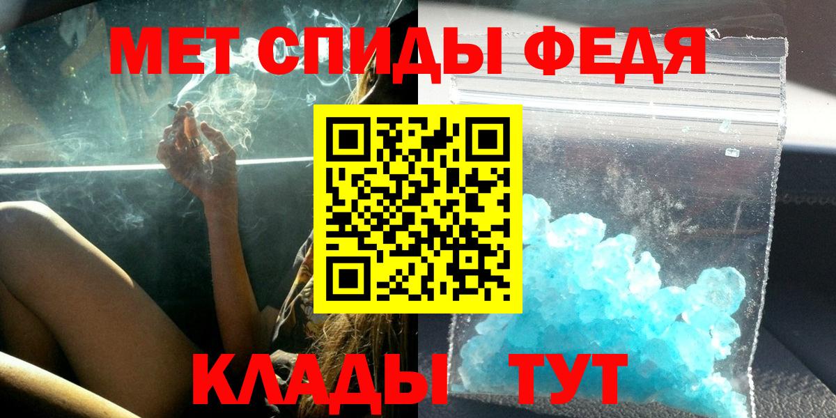 Амфетамин 97% Пыть-Ях
