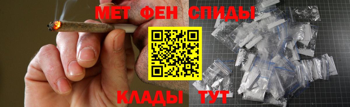 АМФЕТАМИН VHQ  Амфетамин  mega онион  Пыть-Ях 