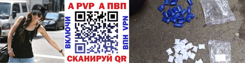 A-PVP мука купить наркотик Пыть-Ях