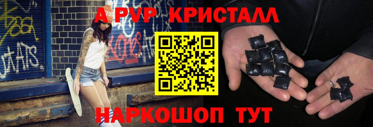 Каннабис  MDMA  Гашиш  Пыть-Ях  Вход с VPN  Кокаин  Меф МЯУ МЯУ кристаллы  Метамфетамин  Мефедрон  ГАШИШ 