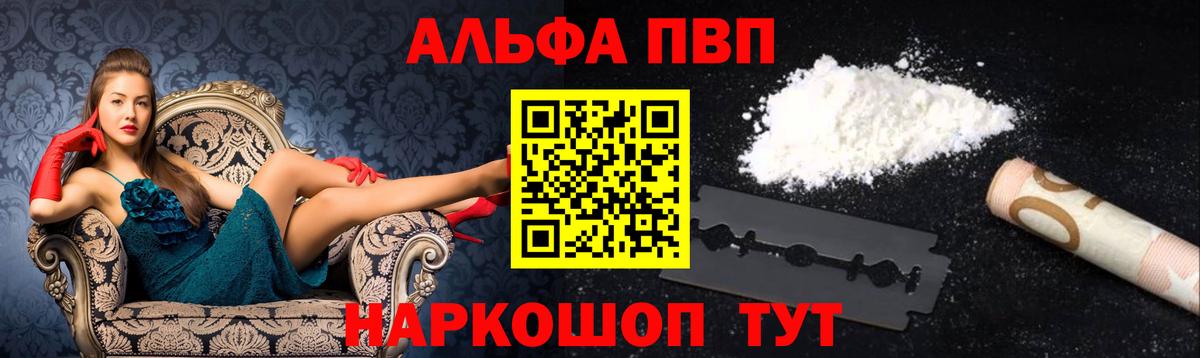 Альфа ПВП СК Пыть-Ях
