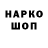 Героин гречка SHERKICH