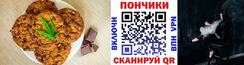 Cannafood марихуана  купить наркоту  Пыть-Ях 