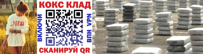 Cocaine 99%  купить   Пыть-Ях 