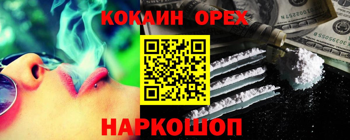 COCAIN 99% Пыть-Ях