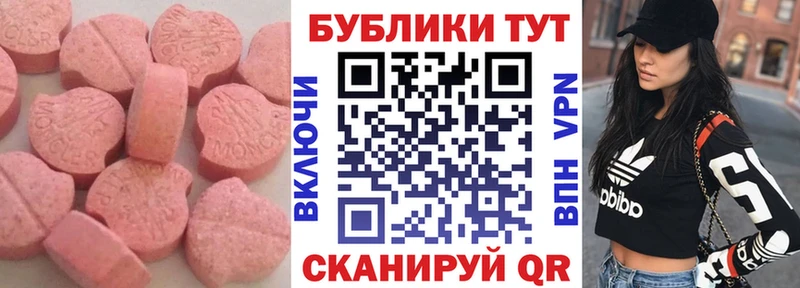 купить  сайты  MEGA сайт  ЭКСТАЗИ 300 mg  Пыть-Ях 