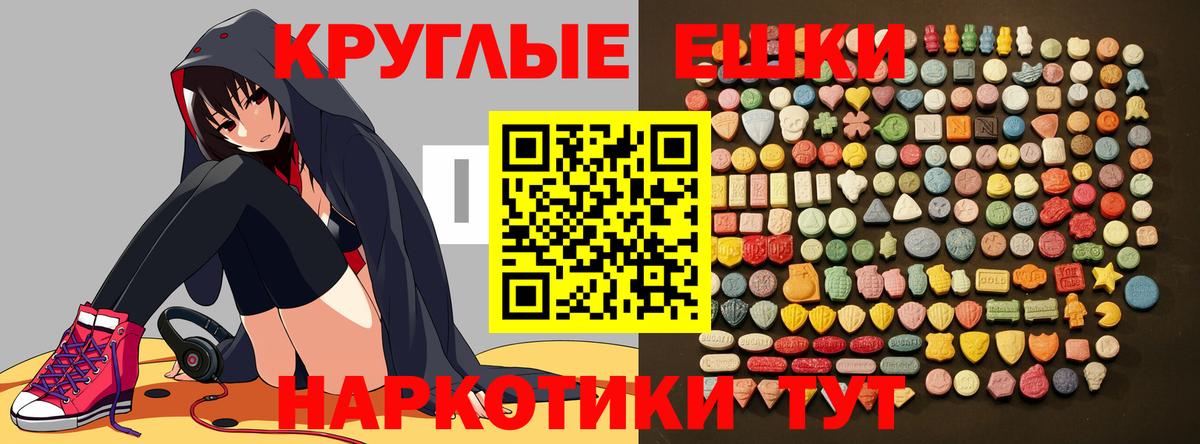Ecstasy Philipp Plein Пыть-Ях