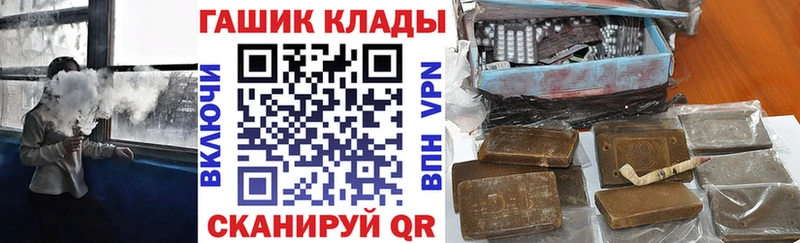 ГАШИШ Ice-O-Lator omg вход Пыть-Ях