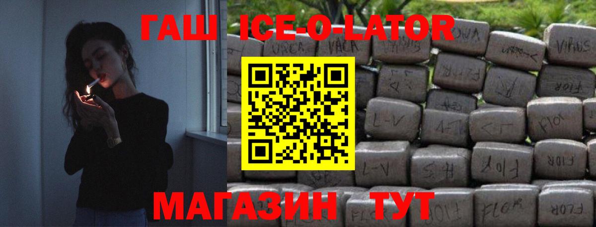 ГАШИШ 40% ТГК  Вход с VPN  Пыть-Ях  ГАШИШ hashish 
