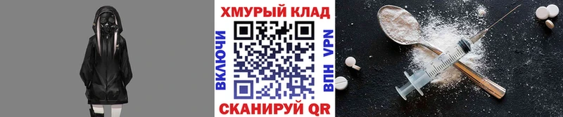 Героин афганец Пыть-Ях