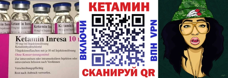 закладки  Пыть-Ях  КЕТАМИН ketamine 