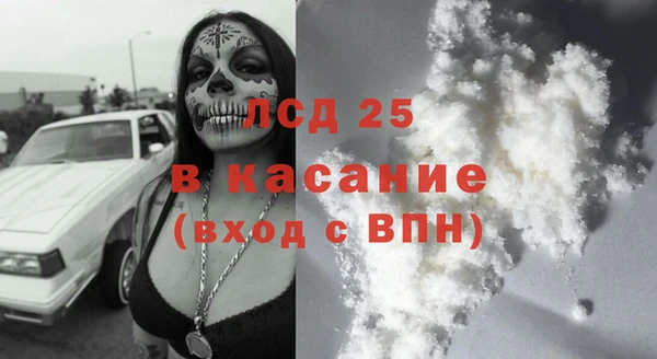 кристаллы Дмитров