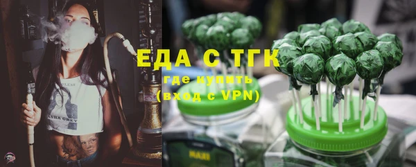 кристаллы Дмитров