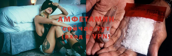 кристаллы Дмитров