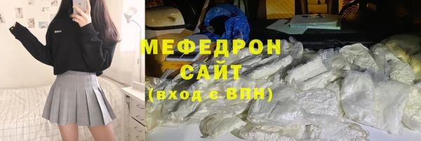 таблы Дмитровск