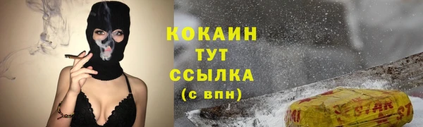 таблы Дмитровск