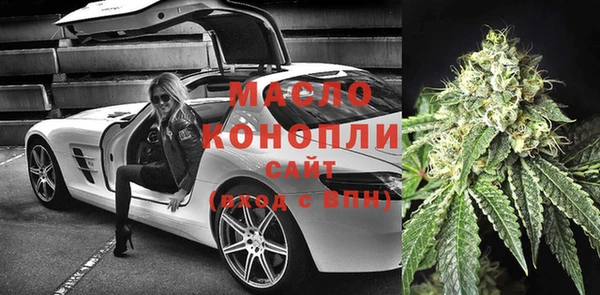 кристаллы Дмитров