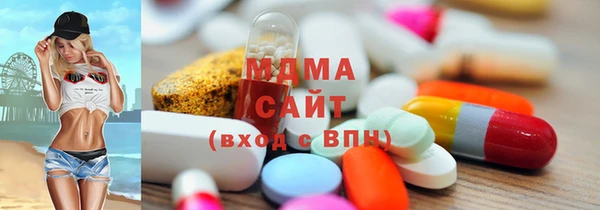 кристаллы Дмитров