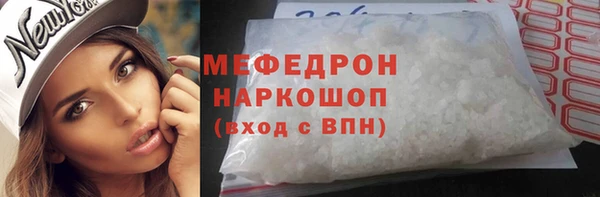 таблы Дмитровск