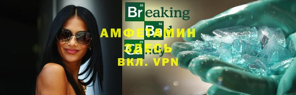 кристаллы Дмитров