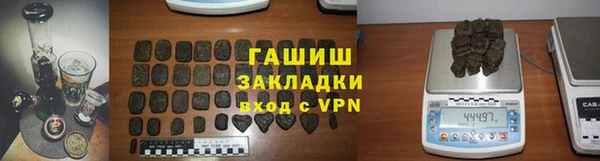 кристаллы Дмитров