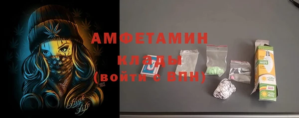кристаллы Дмитров