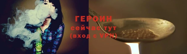 прущая мука Осинники