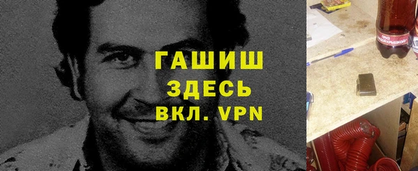 ECSTASY Рославль