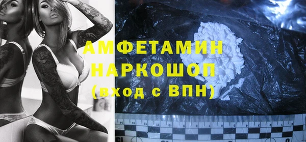 таблы Дмитровск