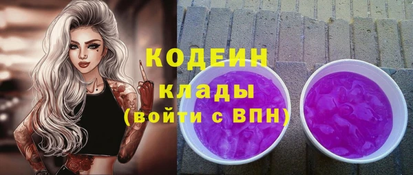 кристаллы Дмитров