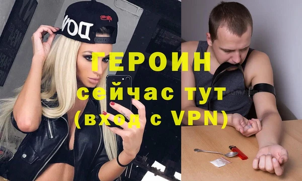 кристаллы Дмитров