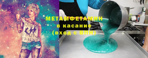 таблы Дмитровск
