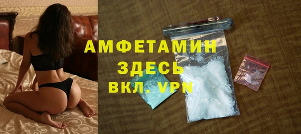 кристаллы Дмитров