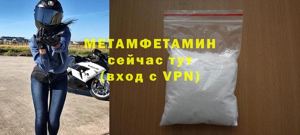 кристаллы Дмитров
