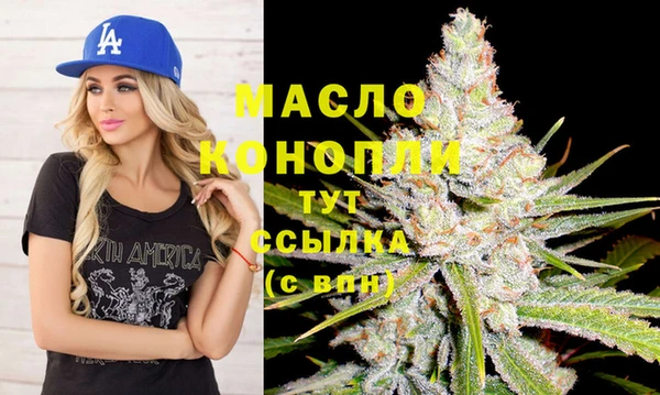 таблы Дмитровск