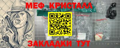 мефедрон мука Гусь-Хрустальный