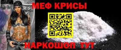 метамфетамин Гусев