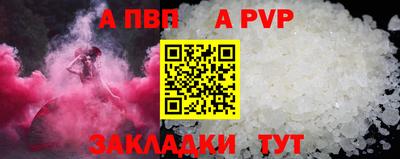 прущий лед Гусиноозёрск