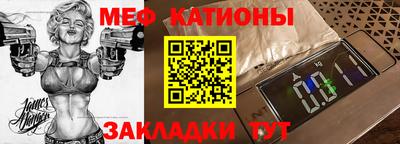 метамфетамин Гусев