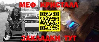 прущий лед Гусиноозёрск