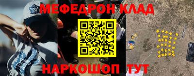 прущий лед Гусиноозёрск