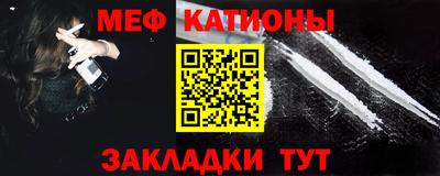прущий лед Гусиноозёрск