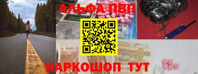 мефедрон мука Гусь-Хрустальный