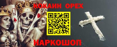 мефедрон мука Гусь-Хрустальный