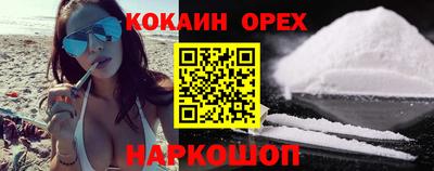 трава Азнакаево