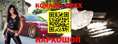 трава Азнакаево