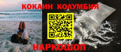 метамфетамин Гусев