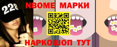 герыч Абинск